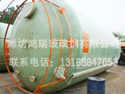 玻璃钢储存罐