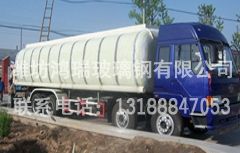 玻璃钢运输罐