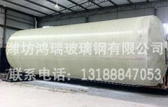 玻璃钢化粪池