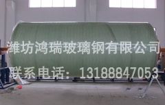 玻璃钢化粪池