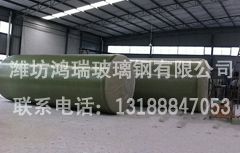 玻璃钢化粪池
