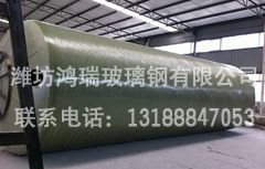 玻璃钢化粪池