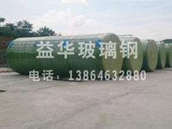 玻璃钢储存罐