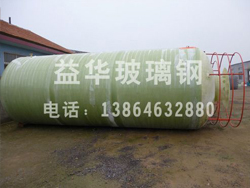 玻璃钢储存罐
