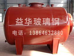 玻璃钢复合罐