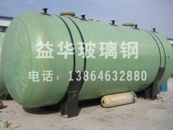 玻璃钢复合罐