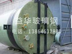 玻璃钢搅拌罐