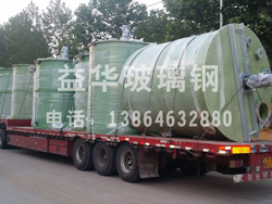 玻璃钢搅拌罐