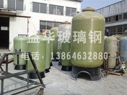 玻璃钢压力罐