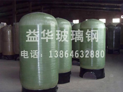 玻璃钢压力罐