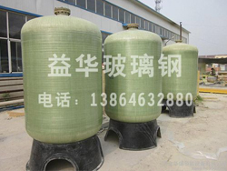 玻璃钢压力罐