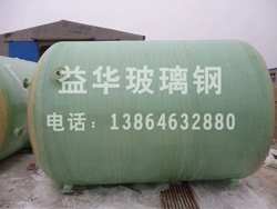 海水高位水罐