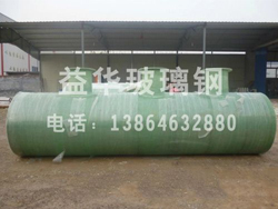 一体化水处理罐