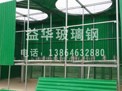 <b>无填料喷雾冷却塔</b>