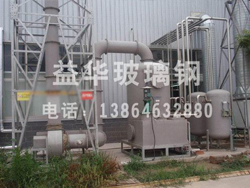 玻璃钢填料净化塔