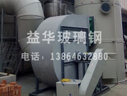 玻璃钢填料吸收塔