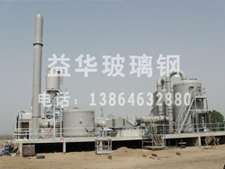 玻璃钢填料吸收塔
