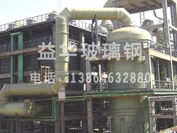 玻璃钢填料吸收塔