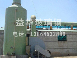 玻璃钢填料吸收塔